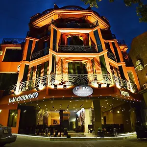 buradan rezervasyon yapın